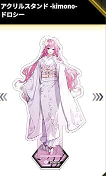 Amazon.co.jp: ︎勝利の女神 NIKKE ドロシー 京まふ 着物